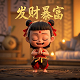 打五分彩的规律